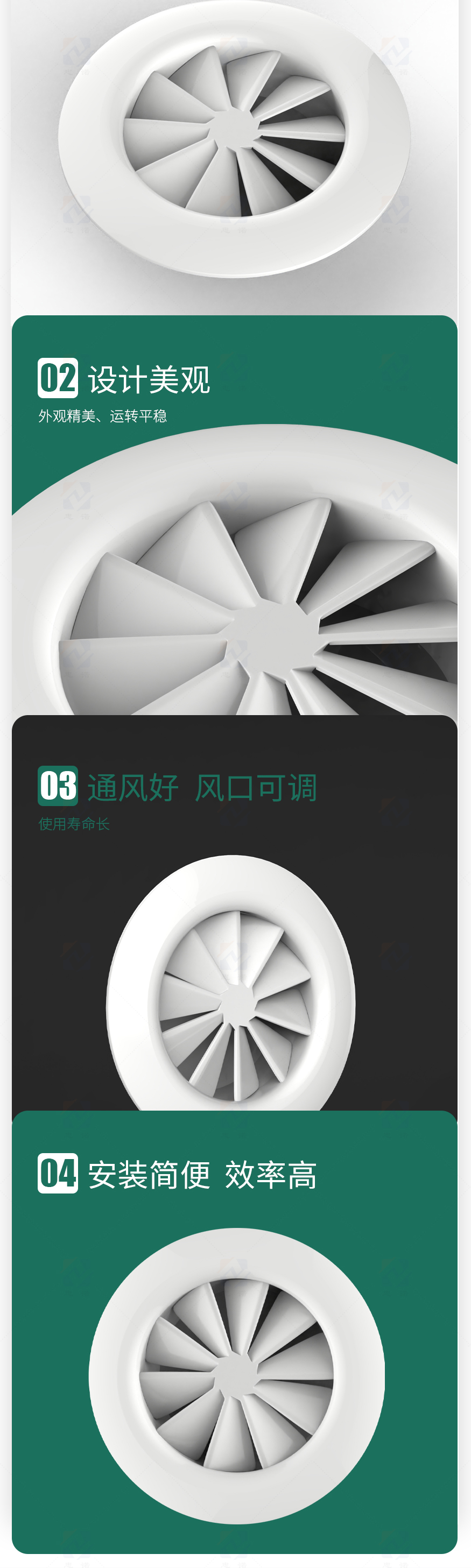 旋流风口_05.jpg